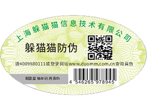  食品溯源系統(tǒng)，解決食品溯源問(wèn)題