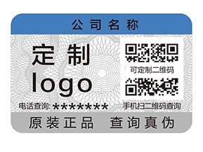 二維碼防偽標簽收到企業(yè)青睞的原因有哪些？